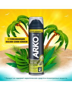 جل الحلاقة والتنظيف Arko 2×1 بزيت القنب – 200 مل