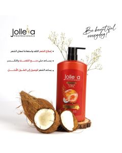 شامبو جوليا بزيت جوز الهند 900 مل