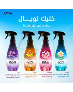  معطر جو لويال مركز 450 مل -9695-brown