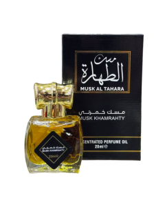 مسك طهارة 20 مل مسك خمرتي
