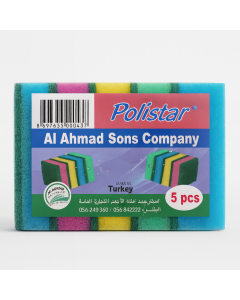 ليف جلي خماسي بوليستار