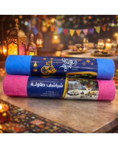 شرشف طاولة سفرة رمضان رول عازل للماء لون عشوائي