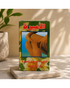 عقيدة الأميرة الصحية لإزالة الشعر