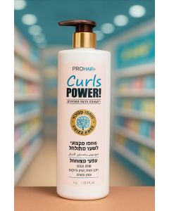 شامبو Curls Power للشعر الكيرلي خالي من الاملاح واي كيماويات ضارة– Frizz Free