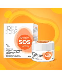 idee derm كريم زيتي لترطيب بشرة 50 مل