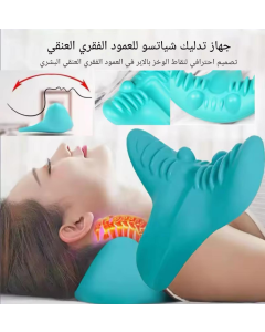 مخدة مساج للرقبة لتخفيل الام الظهر والرقبة 