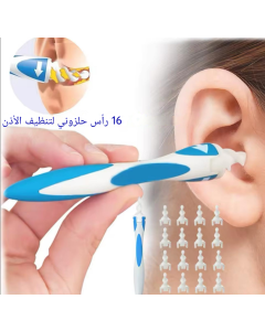 اداة تنظيف الاذن مع 16 راس 