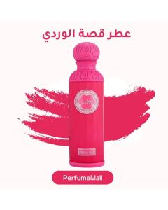 عطر قصة الوردي – ONE & ONLY من Gissah