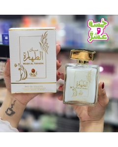 عطر مسك طهارة 100 مل