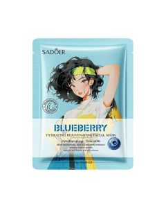 ماسك الوجه بالتوت الأزرق المرطب Blueberry Hydrating Rejuvenating Facial Mask من SADOER