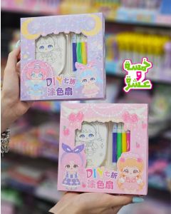  مروحة يدوية تلوين DIY للأطفال مع ألوان