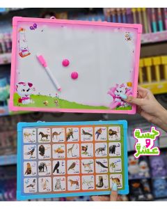 لوح تعليمي للأطفال مع سبورة كتابة