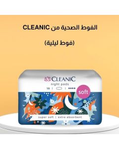 فوط نسائي شهري كلينك دبل ليلي 16 قطعة