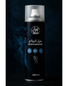 معطر ومزيل روائح لايت ويف Light Wave - حجم 600 مل