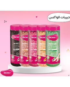 حبيبات واكس بيوتي مزيل شعر 400 غم