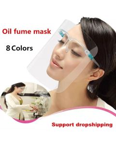 ماسك حماية الوجه (face shield)