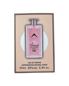 عطر سمارت 568 
