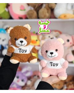دبدوب فرو ناعم Toy صغير