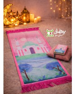 سجادة صلاة أطفال رمضانية مع مصحف