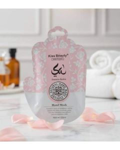 ماسك ترطيب اليدين يارا Essencia Árabe – Kiss Beauty (36 مل)
