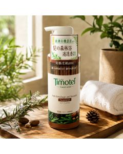 بلسم تيموتي فورست ريليف ضد التقصف وتنعيم الشعر – Timotei Forest Relief Treatment 500g