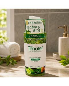 بلسم تيموتي فورست ريليف لتنقية الشعر وزيادة الكثافة – Timotei Forest Relief Purify & Volume Treatment 500g